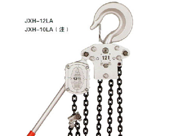 JXH-L型12吨铝合金紧线器